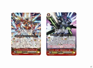 TCG「カードファイト!!ヴァンガードG」ブースターパック第10弾「剣牙激闘」が本日発売の画像3