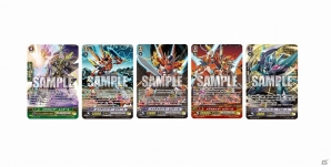 TCG「カードファイト!!ヴァンガードG」ブースターパック第10弾「剣牙激闘」が本日発売の画像6