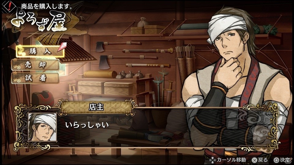PS4/PS Vita「GOD WARS～時をこえて～」カグヤのもう一人の姉“イワナガ”の情報が公開！旅を助けてくれる2つの施設も紹介の画像6
