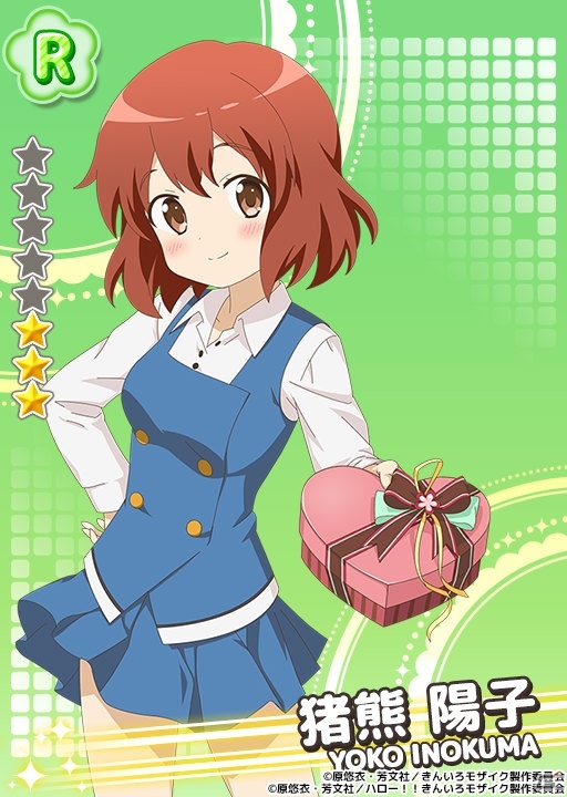 iOS/Android「きんいろモザイクメモリーズ」バレンタインデーイベントが開催！メイド衣装の忍とアリスも登場の画像3
