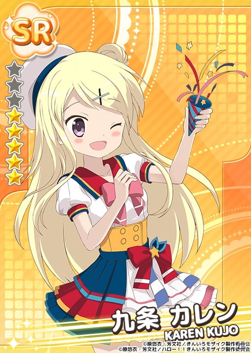 iOS/Android「きんいろモザイクメモリーズ」バレンタインデーイベントが開催！メイド衣装の忍とアリスも登場の画像6