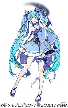 「ステーションメモリーズ！」が「SNOW MIKU 2017」とコラボ！限定でんこ「雪ミク」が登場するイベントが開催の画像2