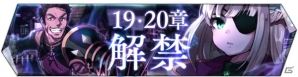 iOS/Android「エンドライド-X fragments-」化宝石最大2300個がもらえる「バレンタインログイン＆RTキャンペーン」が開催決定！の画像2