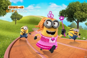 iOS/Android「怪盗グルーのミニオンラッシュ」バレンタインアップデートが実施！妖精のお姫様コスチュームをゲットしようの画像1