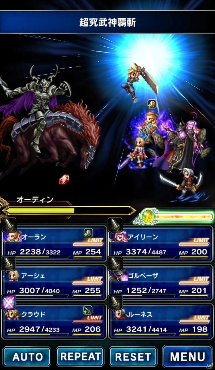 iOS/Android「ファイナルファンタジー ブレイブエクスヴィアス」全世界2000万DL突破！記念の2000ラピスがプレゼントの画像3
