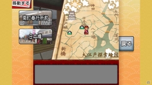 iOS/Android「えどたん」が最新OSに対応！全5話を400円で購入可能な記念セールが開催の画像3