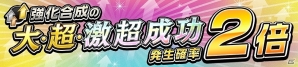 iOS/Android「逆転オセロニア」バレンタインバージョンのキャラクターが登場する「バレンタインフェスタ」が開催！の画像11
