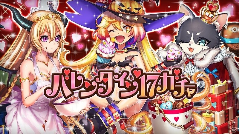 iOS/Android「逆転オセロニア」バレンタインバージョンのキャラクターが登場する「バレンタインフェスタ」が開催！の画像2
