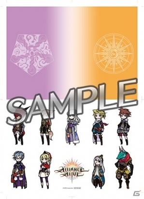 3DS「アライアンス・アライブ」アニメイトほか3店の店舗特典が追加公開！の画像1