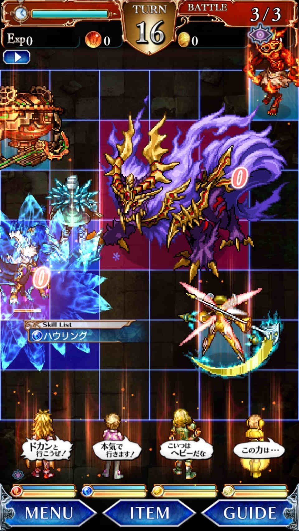 iOS/Android「VALHAIT RISING」ボスライズ「氷狼の獣神王アルジェント」が登場する第10回週末イベント「氷狼、月に吠ゆ」が開始！の画像3