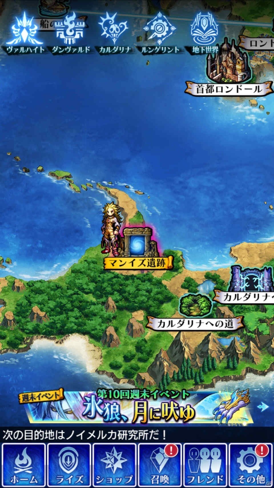 iOS/Android「VALHAIT RISING」ボスライズ「氷狼の獣神王アルジェント」が登場する第10回週末イベント「氷狼、月に吠ゆ」が開始！の画像4
