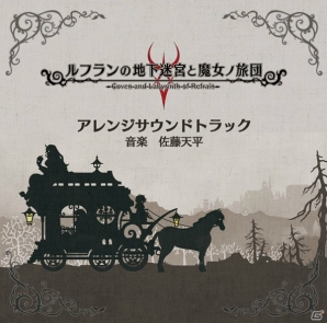 「ディスガイアナイトin渋谷」の物販情報が公開！新商品のTシャツやマグカップもラインナップの画像18