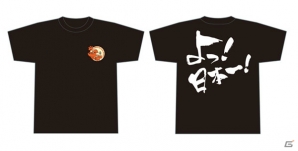 「ディスガイアナイトin渋谷」の物販情報が公開！新商品のTシャツやマグカップもラインナップの画像2