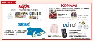 「JAEPO2017」天下一三大祭・天下一物販・クレーンゲーム体験など過去最多となる主催者イベントが開催！の画像2