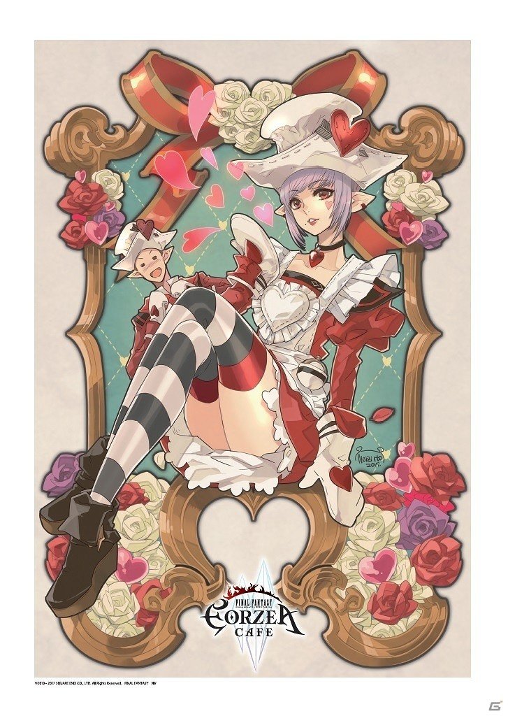 「ファイナルファンタジーXIV」キュートなエモートも手に入るシーズナルイベント「ヴァレンティオンデー」が開催！「エオルゼアカフェ」では限定メニューも登場の画像8