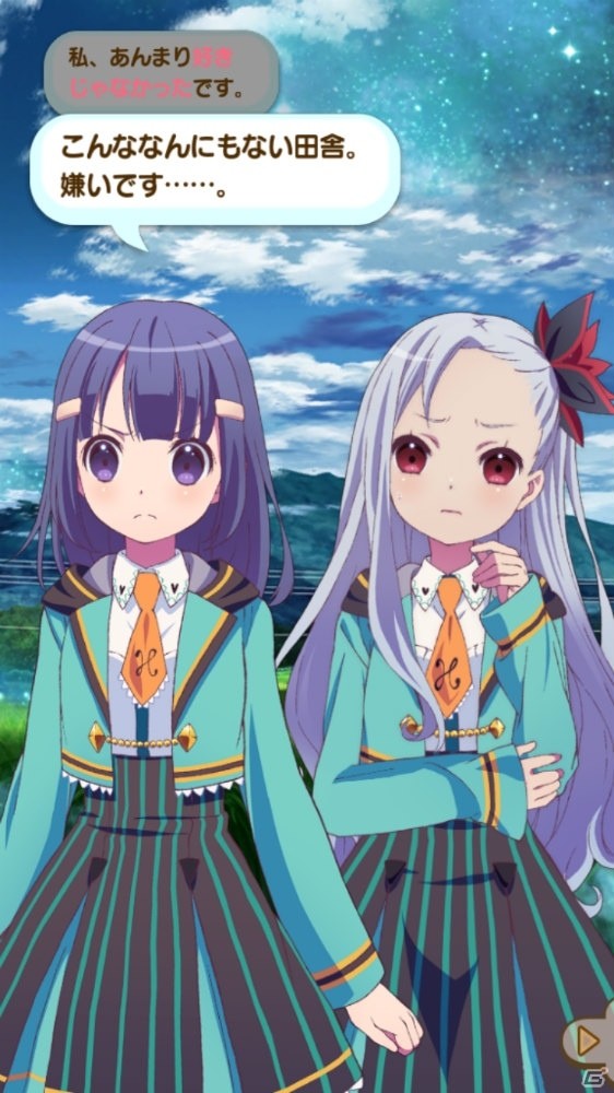iOS/Android「ららマジ」橋本ひかり（CV：三澤紗千香）、瀬沢かなえ（CV：小澤亜李）登場の新たなメインストーリーが配信！の画像9