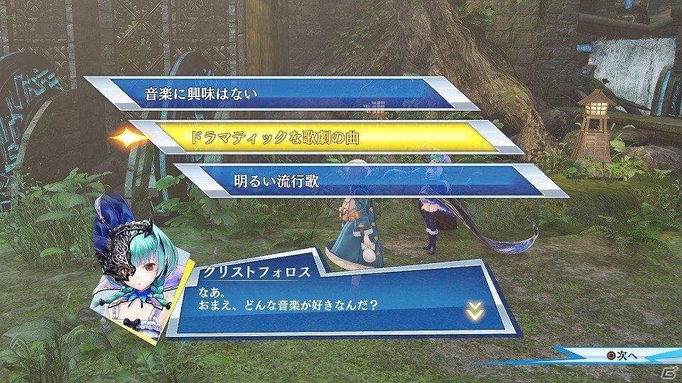 PS4/PS Vita「無双☆スターズ」時継、あやね、アーナス、クリストフォロスを紹介！友好度などの育成要素にも注目の画像28
