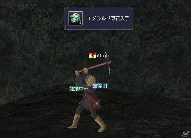 「大航海時代 Online」大型アップデートChapter3「Age of Reason」が2月7日に実装！ワールドガイド第三回「気象・現象3.」が公開の画像6
