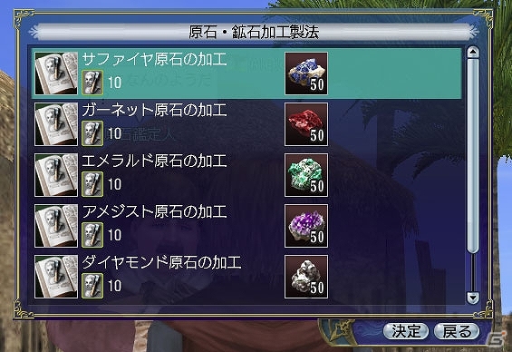「大航海時代 Online」大型アップデートChapter3「Age of Reason」が2月7日に実装！ワールドガイド第三回「気象・現象3.」が公開の画像7