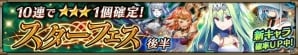 「ヴァルキリーコネクト」女王ヘル、盾士ルカのバレンタイン仕様コスチュームが登場！見た目が変わる新機能に対応の画像7