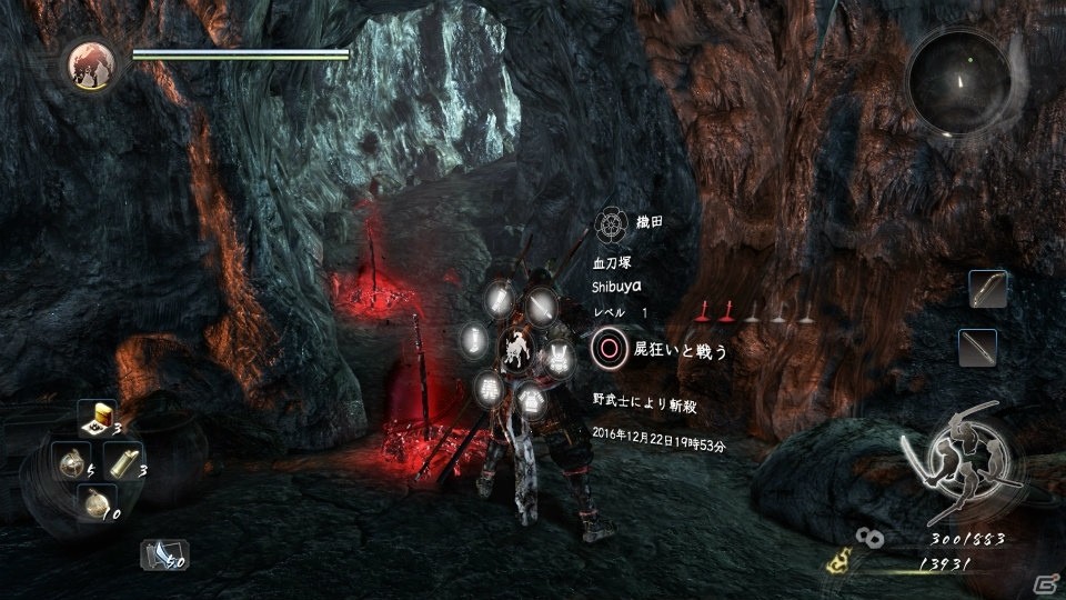 PS4「仁王」ウィリアムに憑依させる守護霊たちを紹介！血刀塚が登場するオンライン要素の情報もチェックの画像34