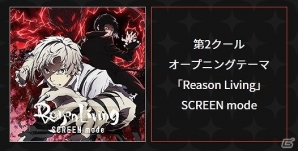 iOS/Android「夢色キャスト」×「文豪ストレイドッグス」コラボイベントが開催！限定ストーリーやガチャなども登場の画像12