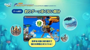 マグロの解体ショーも行われたiOS/Android向けアプリ「フィッシュアイランド2」キックオフパーティーの模様をレポートの画像5