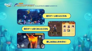 マグロの解体ショーも行われたiOS/Android向けアプリ「フィッシュアイランド2」キックオフパーティーの模様をレポートの画像6