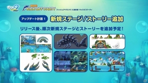 マグロの解体ショーも行われたiOS/Android向けアプリ「フィッシュアイランド2」キックオフパーティーの模様をレポートの画像7