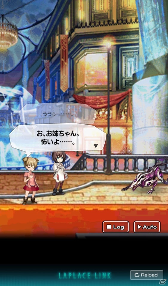 マップを自由に動き回って冒険！やりごたえのある正統派RPG「ラプラスリンク」ベータテストレビューの画像10