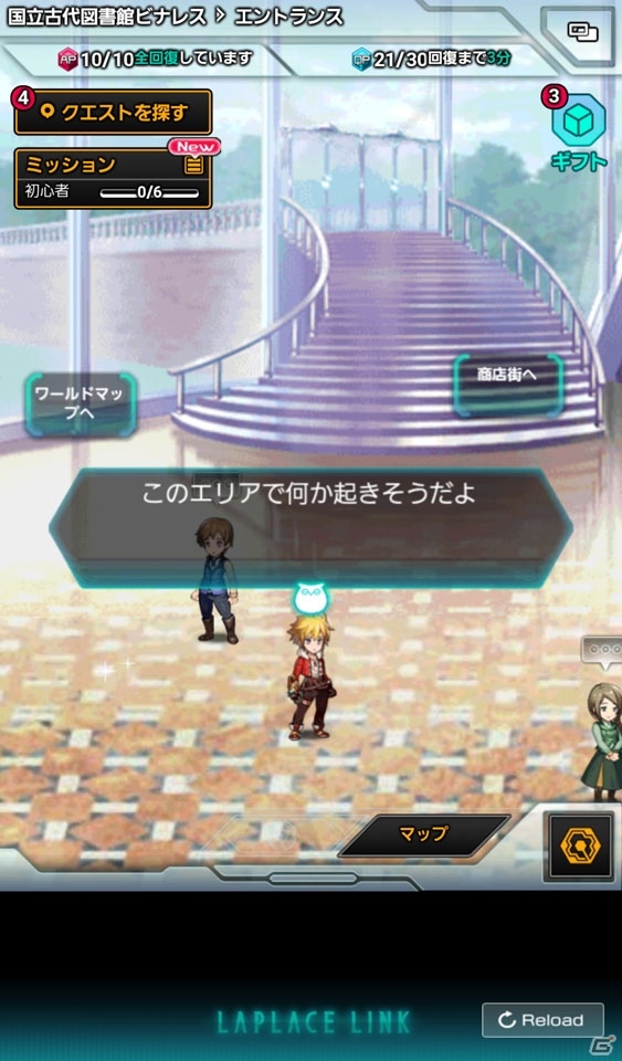 マップを自由に動き回って冒険！やりごたえのある正統派RPG「ラプラスリンク」ベータテストレビューの画像3