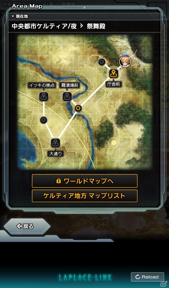 マップを自由に動き回って冒険！やりごたえのある正統派RPG「ラプラスリンク」ベータテストレビューの画像6