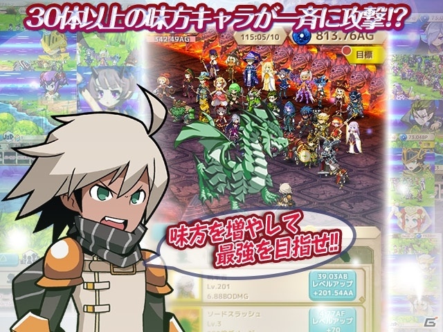 タップ＆放置やり込みゲーム「ソウルクリッカー」の事前登録がスタート！プレイヤーキャラとしてニパ子が参戦の画像3