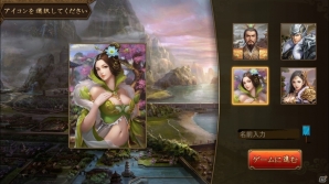 三国志を舞台に天下統一！スマートフォンで楽しめる本格戦略シミュレーションアプリ「我が天下」を紹介の画像8