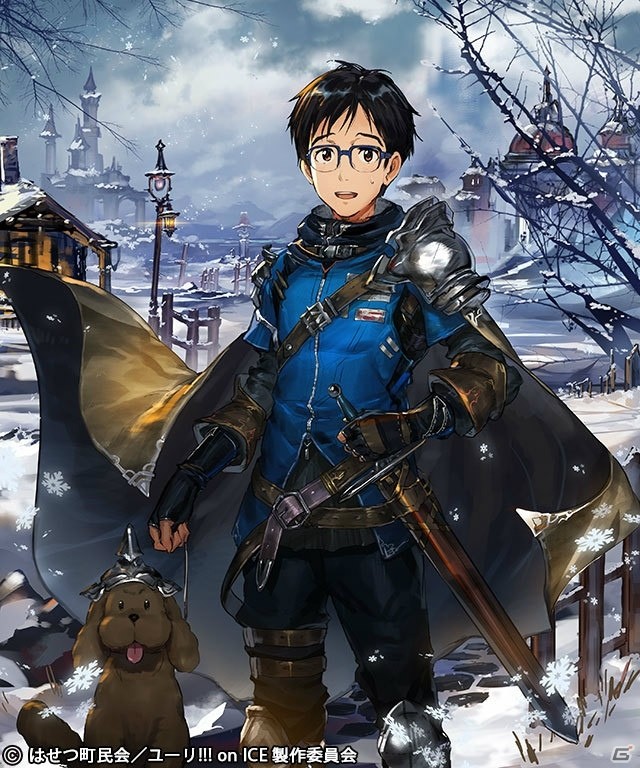 「神撃のバハムート」と「ユーリ!!! on ICE」のコラボレーションイベントが開催の画像2