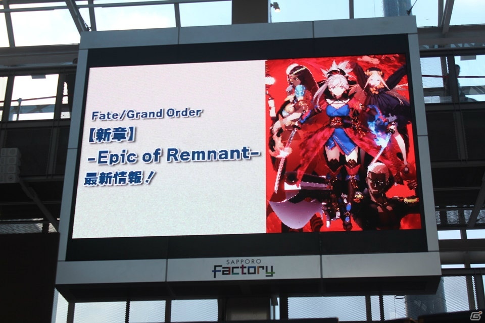 バレンタインイベントの復刻や、新章「Epic of Remnant」の開始時期も明らかに！「FGO冬祭り2016-2017」北海道会場ゲストトークステージレポートの画像11