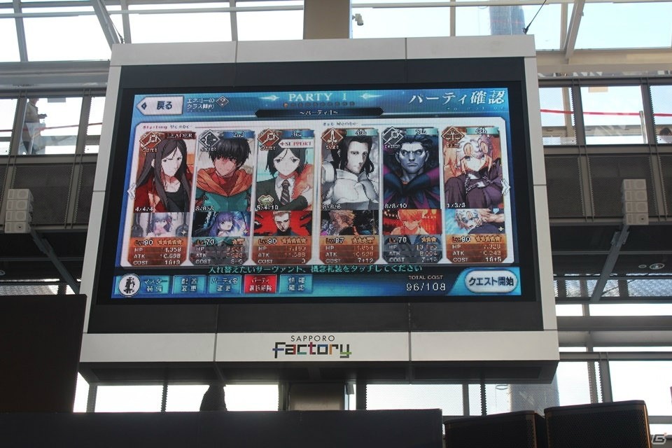 バレンタインイベントの復刻や、新章「Epic of Remnant」の開始時期も明らかに！「FGO冬祭り2016-2017」北海道会場ゲストトークステージレポートの画像6
