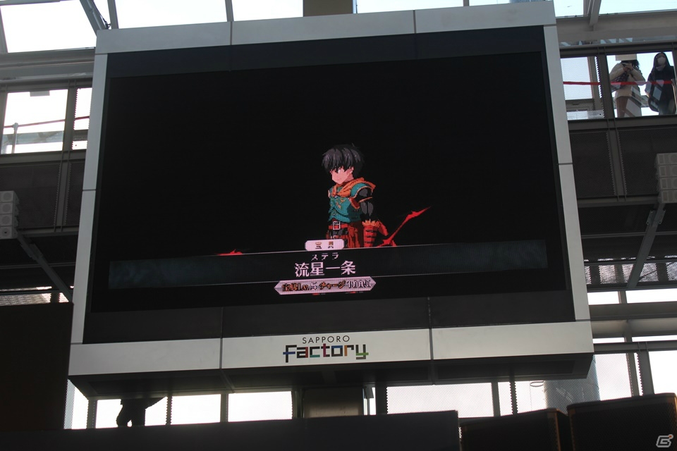 バレンタインイベントの復刻や、新章「Epic of Remnant」の開始時期も明らかに！「FGO冬祭り2016-2017」北海道会場ゲストトークステージレポートの画像7