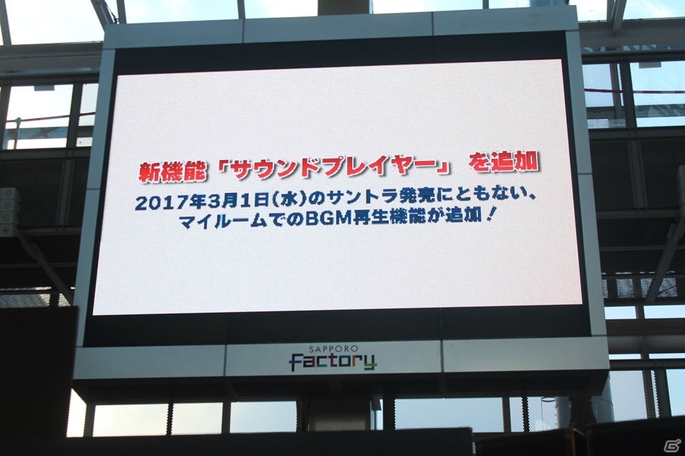 バレンタインイベントの復刻や、新章「Epic of Remnant」の開始時期も明らかに！「FGO冬祭り2016-2017」北海道会場ゲストトークステージレポートの画像9