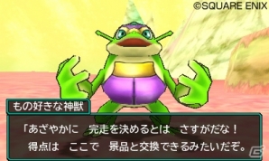3DS「ドラゴンクエストモンスターズ ジョーカー3　プロフェッショナル」ライドしたモンスターでゴールを目指す「スピードロード」が登場！の画像9