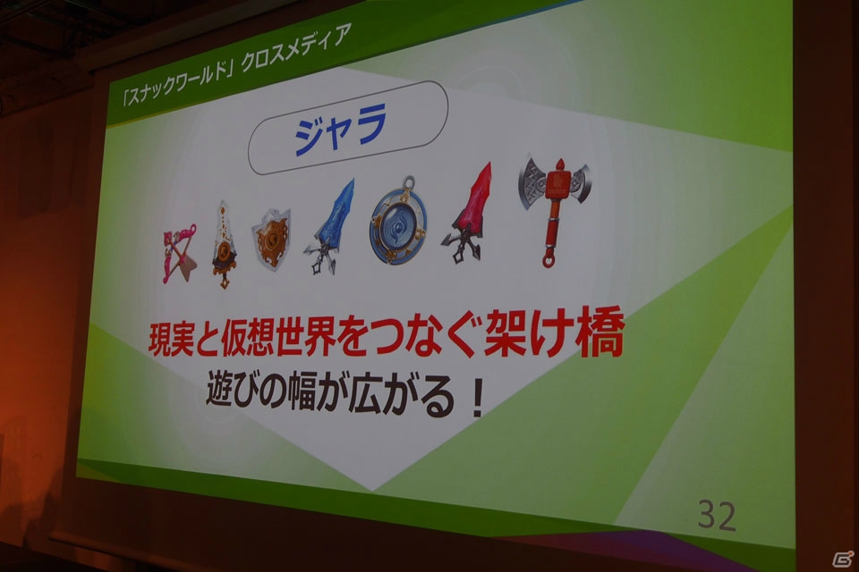 レベルファイブ・日野晃博氏が今後見据えるクロスメディア戦略とは？「黒川塾（四十五）」レポートの画像24