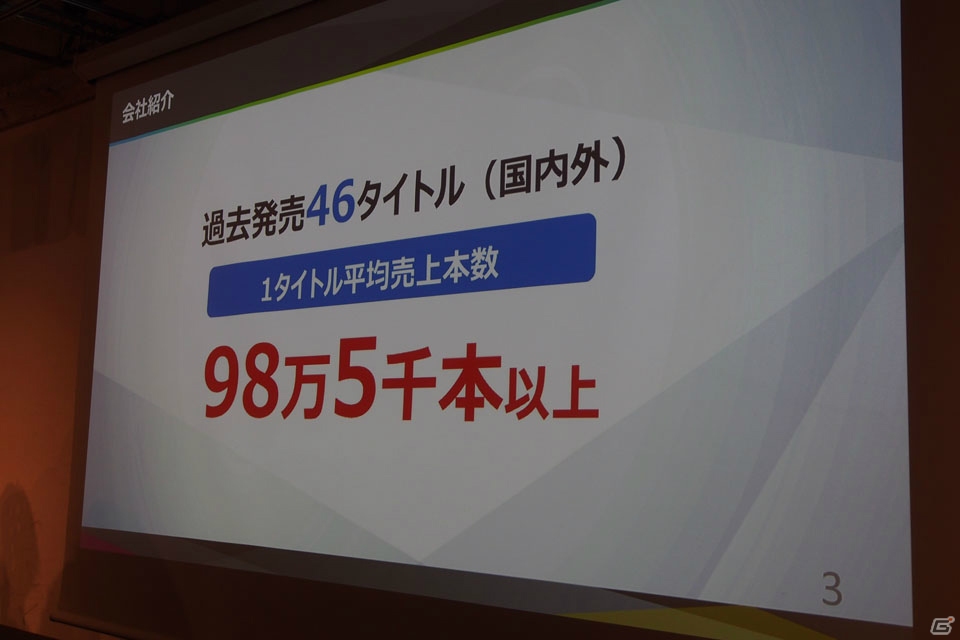 レベルファイブ・日野晃博氏が今後見据えるクロスメディア戦略とは？「黒川塾（四十五）」レポートの画像3