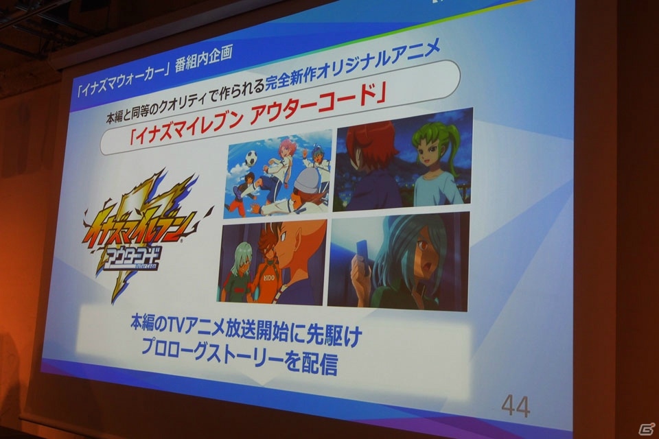 レベルファイブ・日野晃博氏が今後見据えるクロスメディア戦略とは？「黒川塾（四十五）」レポートの画像32