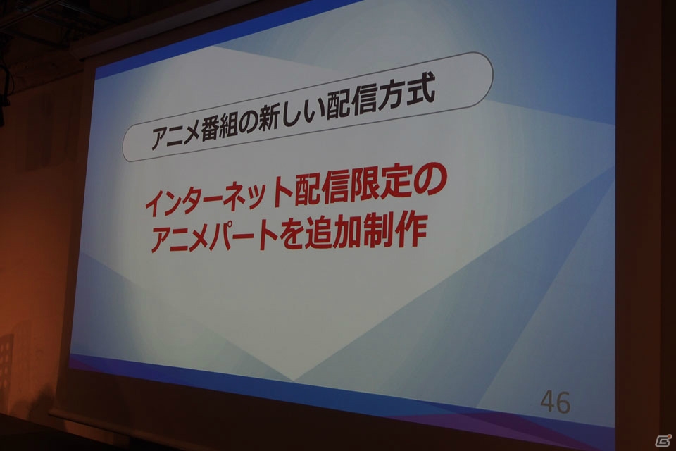 レベルファイブ・日野晃博氏が今後見据えるクロスメディア戦略とは？「黒川塾（四十五）」レポートの画像33