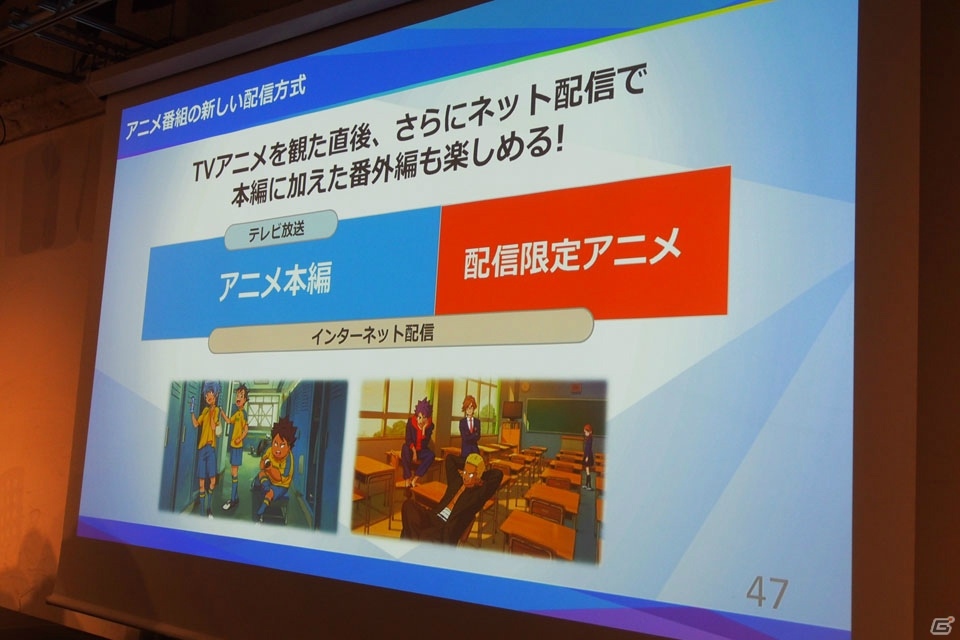 レベルファイブ・日野晃博氏が今後見据えるクロスメディア戦略とは？「黒川塾（四十五）」レポートの画像34