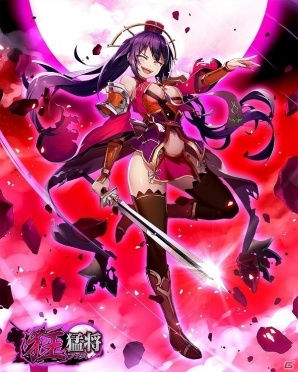 iOS/Android「三国志戦姫」11連ガチャチケットなどがもらえるカムバックキャンペーンが実施！の画像3