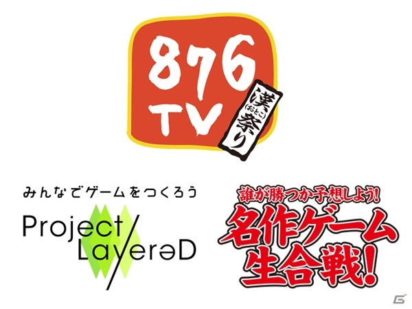 ドラえもんVR「どこでもドア」PVが初公開！JAEPO2017のバンダイナムコエンターテインメントブース情報が発表の画像7