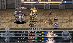 「無限のデュナミス」や「シャイニングマーズ」などのiOS向けRPG4本が最大88％オフとなるセールが実施！の画像1