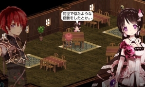 「無限のデュナミス」や「シャイニングマーズ」などのiOS向けRPG4本が最大88％オフとなるセールが実施！の画像2
