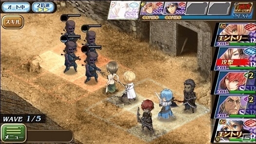 iOS/Android「オルタンシア・サーガ –蒼の騎士団-」第三部・未来への翼が配信開始！大規模アップデートも実施の画像10